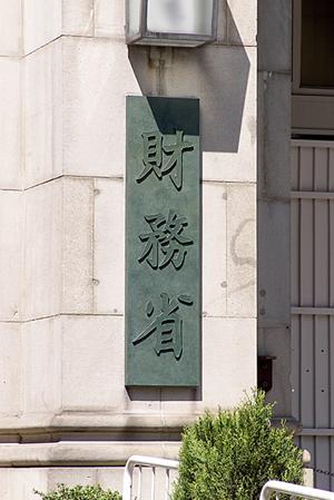 千葉で帰化申請を考えている場合は